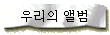 츮 ٹ