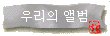 츮 ٹ