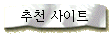 õ Ʈ